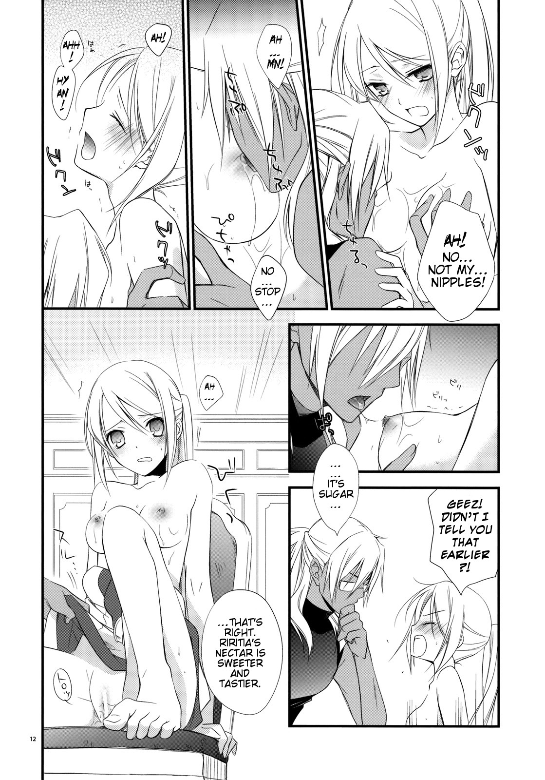 Tsumetai Okashi page 11 full