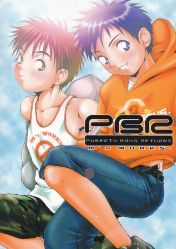 (Shotaket 12) [M's WORKS. (M)] PUBERTY BOYS RETURNS cover