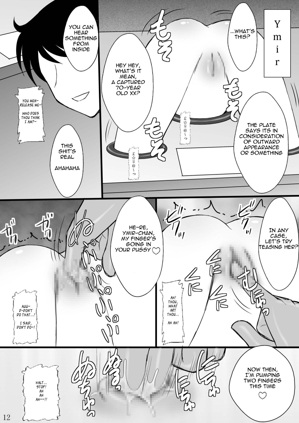 Haisha no Okite   =LWB= page 11 full
