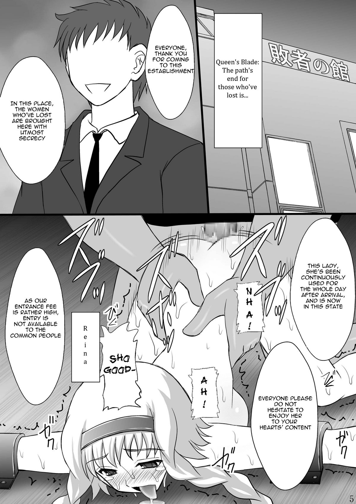 Haisha no Okite   =LWB= page 4 full