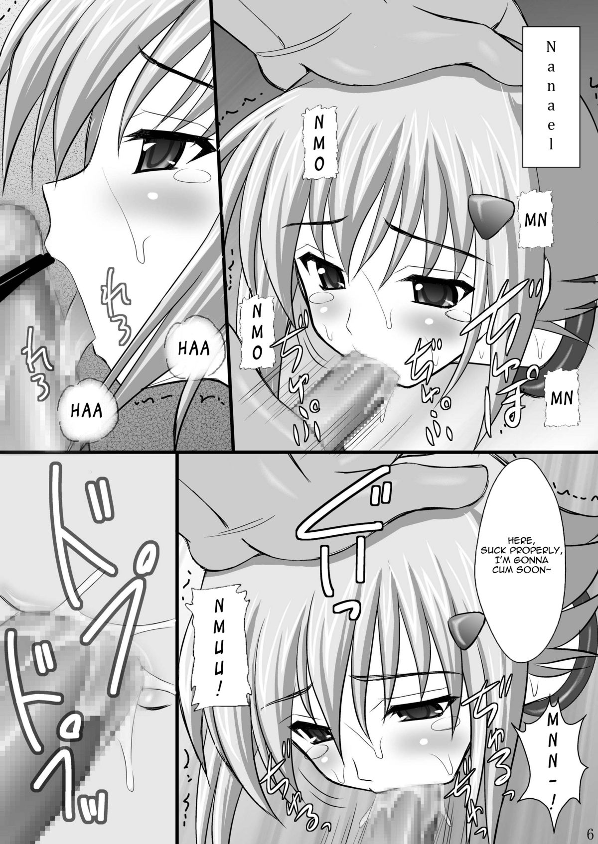 Haisha no Okite   =LWB= page 5 full