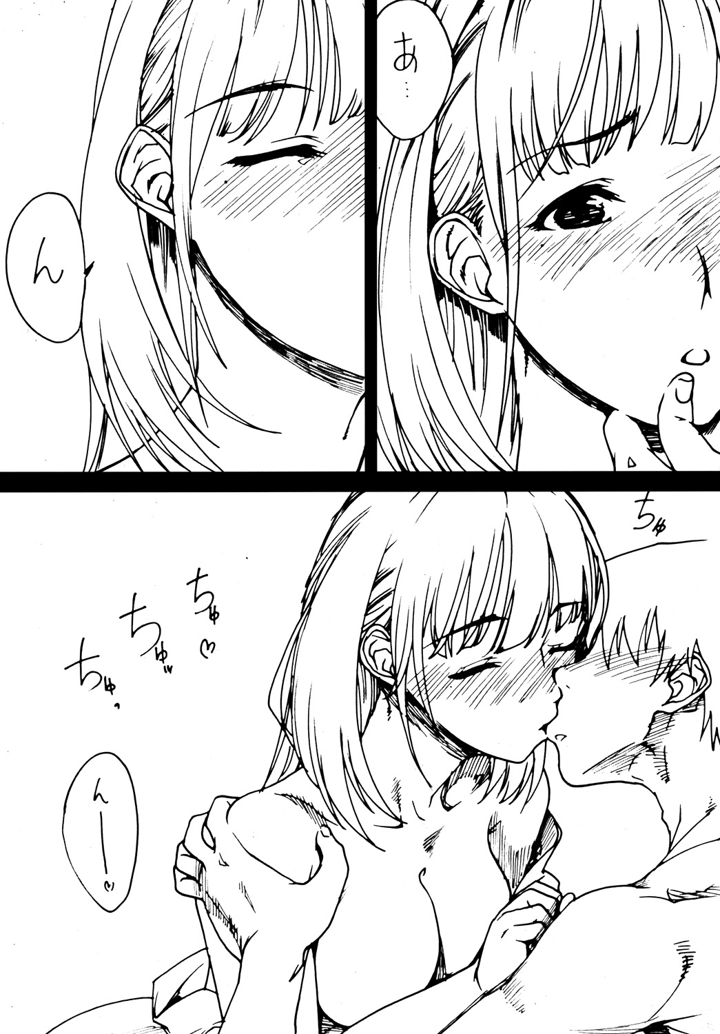 LOVESICK page 4 full