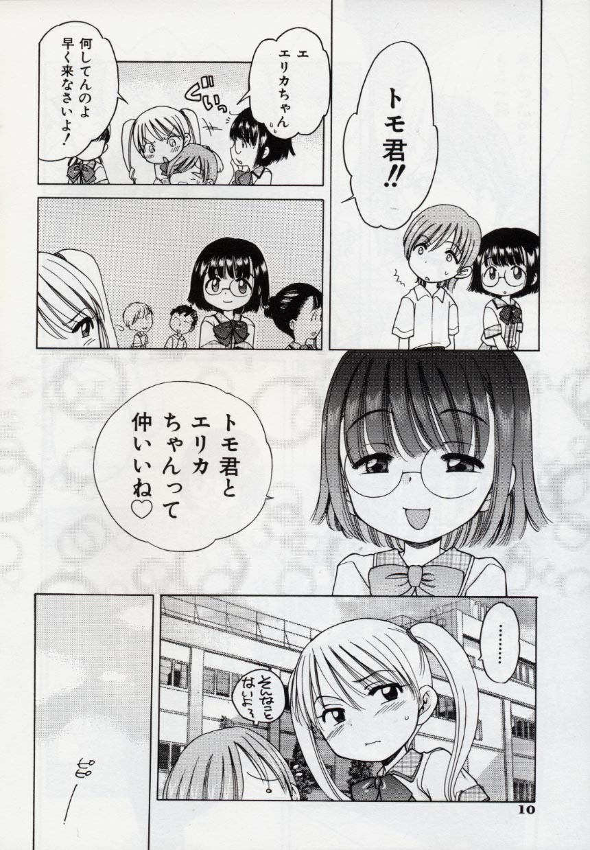 Sweet Cream page 12 full