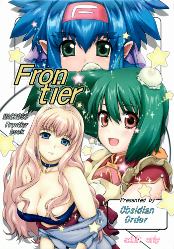 (C74) [Obsidian Order (Shoda Norihiro)] Frontier (Macross FRONTIER) cover