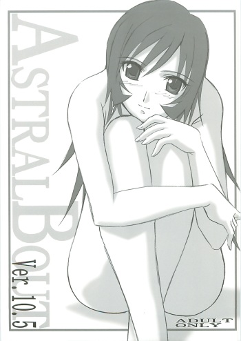 (C69) [STUDIO TRIUMPH (Mutou Keiji)] AstralBout Ver.10.5 (Various) cover