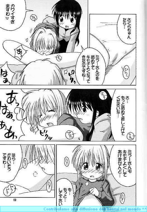 Cardcaptor Sakura na hon 2 page 12 full