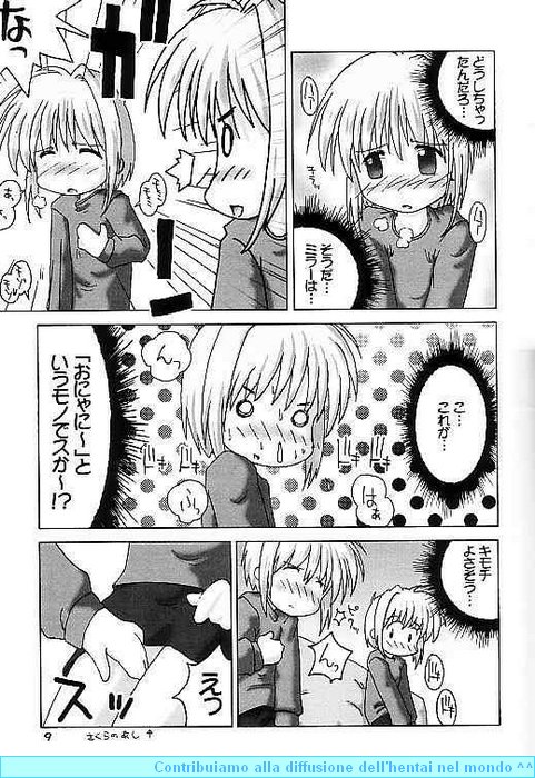 Cardcaptor Sakura na hon 2 page 8 full