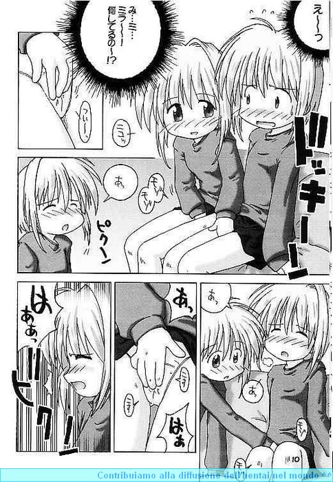 Cardcaptor Sakura na hon 2 page 9 full