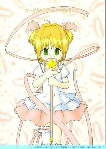 (C59) [GE-Shop (Geshop)] Cardcaptor Sakura na hon 2 (Cardcaptor Sakura) cover