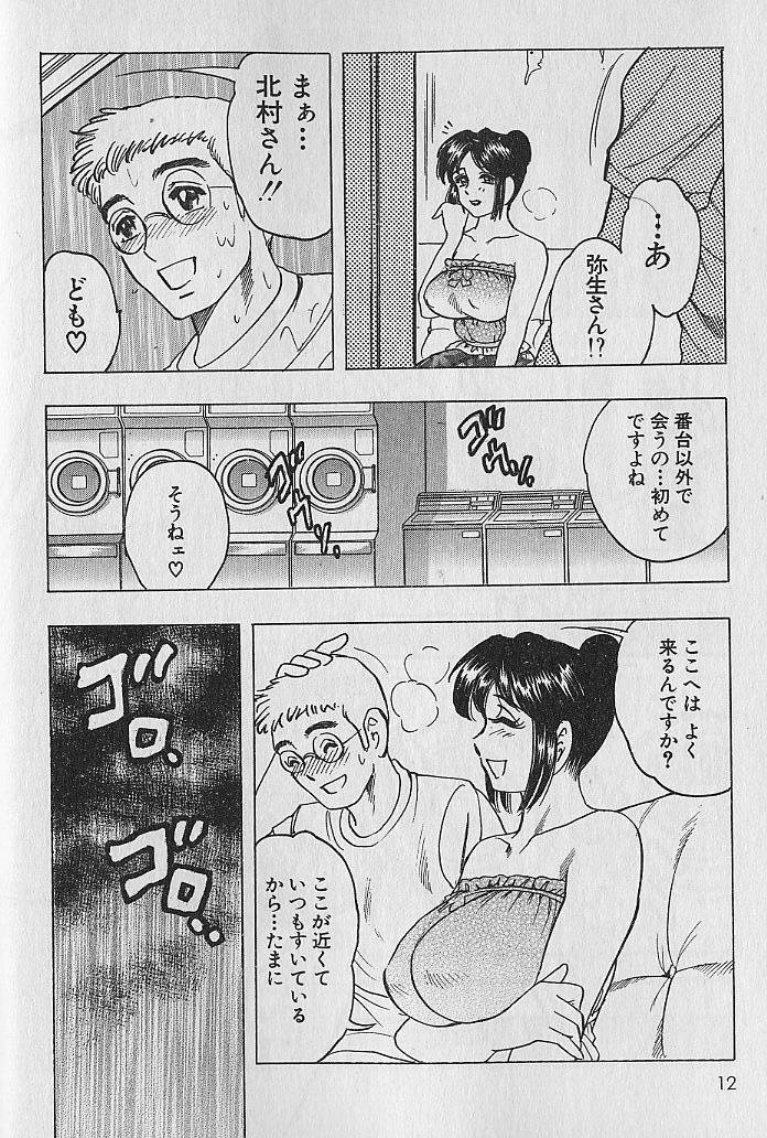 Nobosenaide ne &hearts; 2 page 9 full