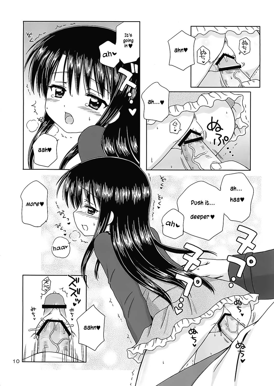 DG - Daddy's Girl Vol. 1 page 11 full