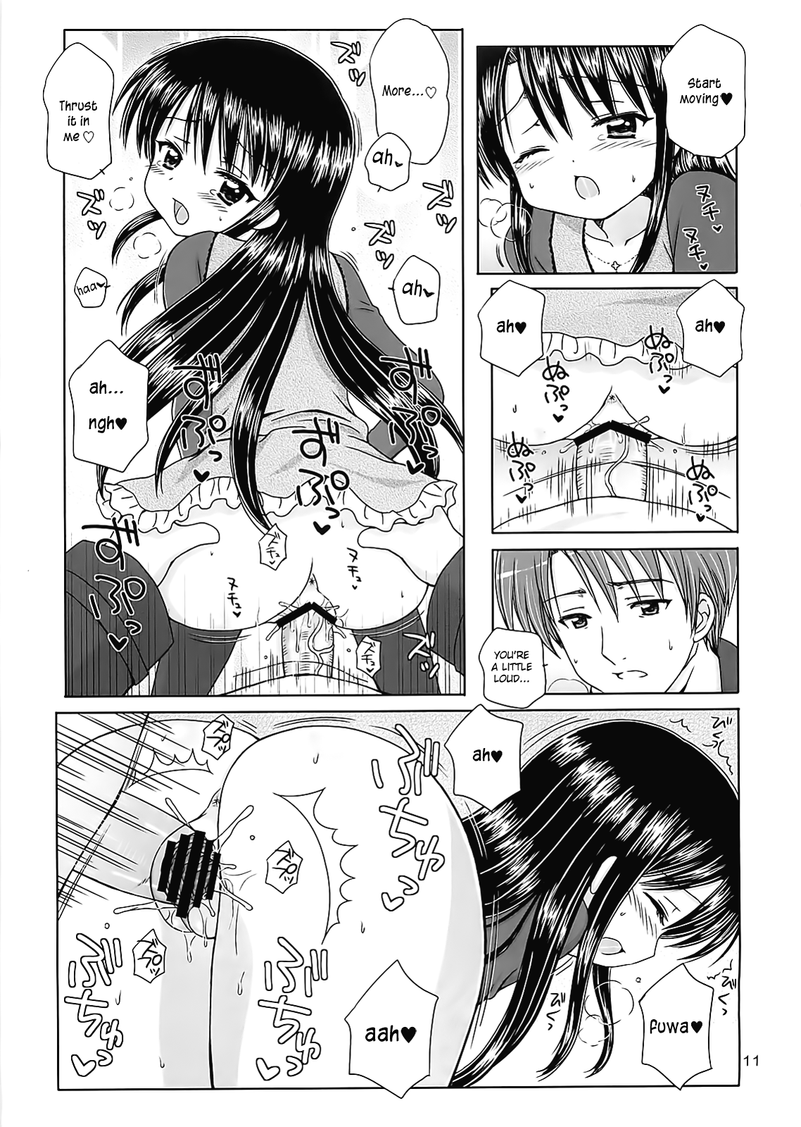 DG - Daddy's Girl Vol. 1 page 12 full