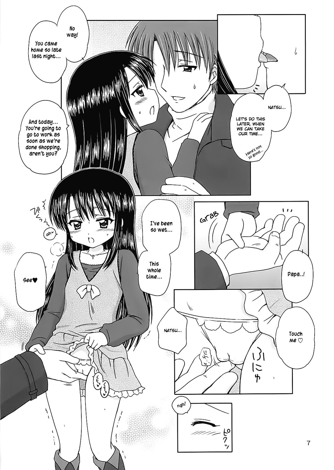 DG - Daddy's Girl Vol. 1 page 8 full