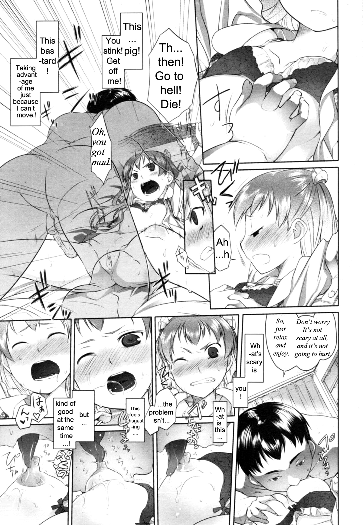 Asuperugaa page 5 full