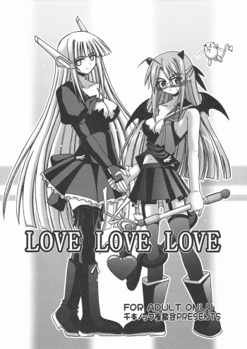 (SC39) [Senbon Knock Zadankai (Inaba Fuyuki)] LOVE LOVE LOVE (Mahou Sensei Negima!) ENG cover