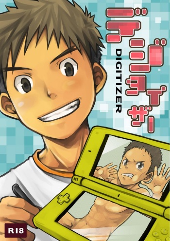 (C77) [Ebitendon (Torakichi)] Digitizer cover
