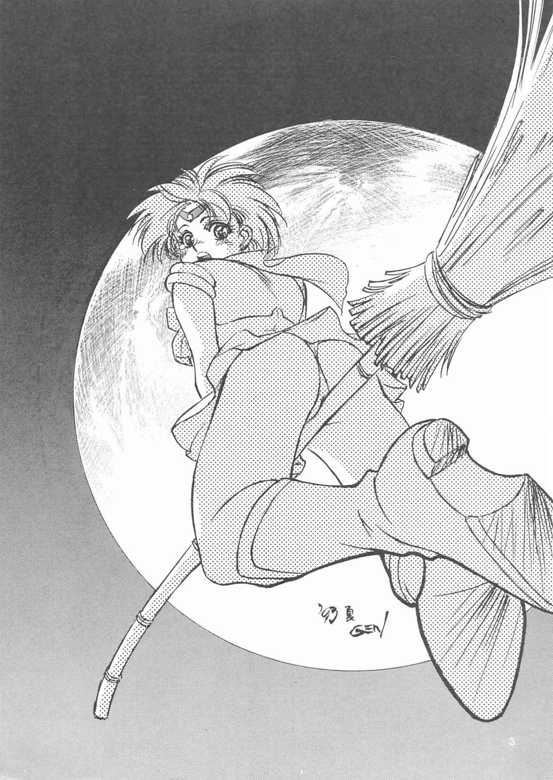 Gekkou 3 page 2 full