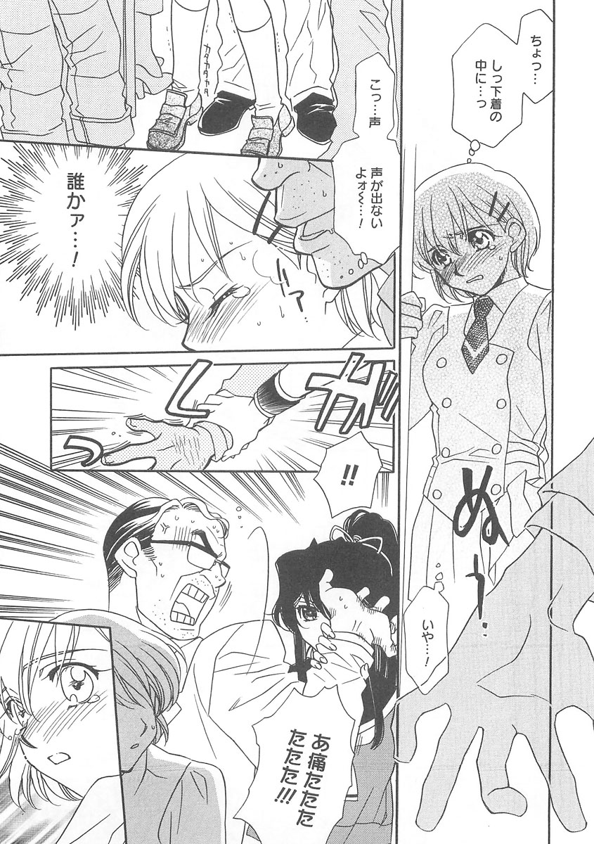 ULTRA SWORD page 9 full