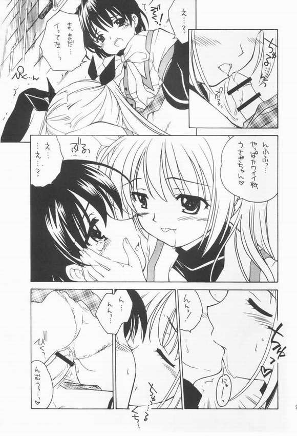 Clover Twins page 8 full