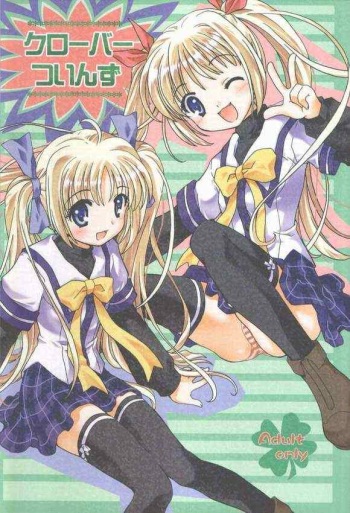(C65) [Purin Yokochou (Ouka Sushi)] Clover Twins (Clover Hearts) cover