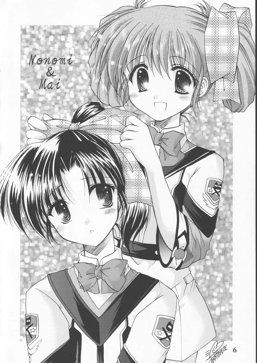 Various Illustrations are Collected ♪ page 6 full