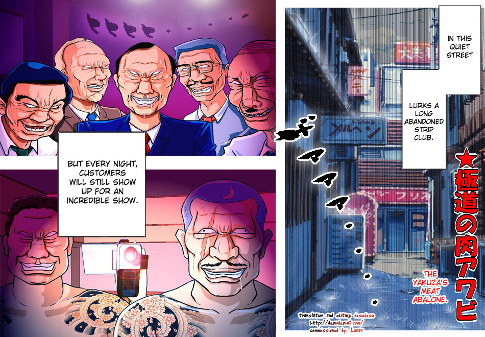 The Yakuza&rsquo;s Meat Abalone page 1 full