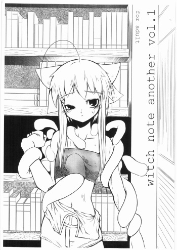(C71) [Sanzoku no Uta (Takara Akihito)] Witch Note another vol. 1 cover