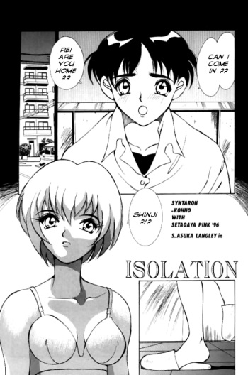 [Setagaya Pink '96 (Shintaro Konno)] Isolation (Neon Genesis Evangelion) [English] cover