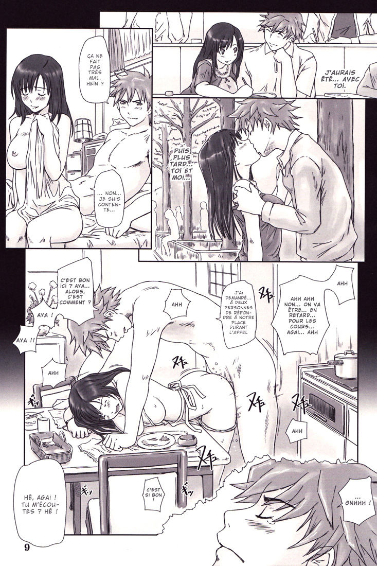 STRAWBERRY PANIC 3 page 9 full