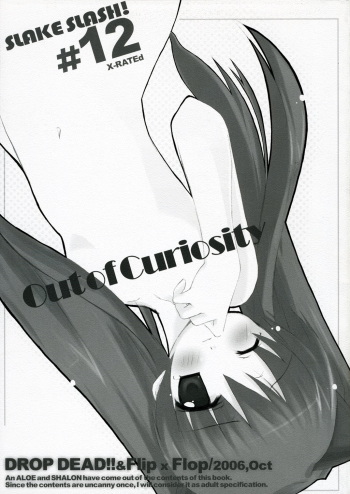 (SC33) [DROP DEAD!!, Flip×Flop (Minase Syu, Akenotsuki Renya)] SLAKE SLASH! #12 Out of Curiosity (Quiz Magic Academy) cover