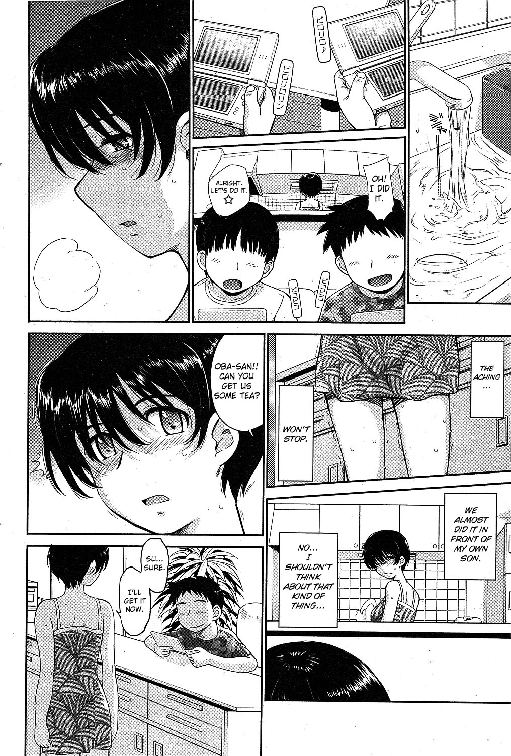 Lv69 page 6 full