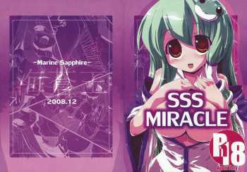 (C75) [MarineSapphire (Hasumi Milk)] SSS MIRACLE (Touhou Project) cover