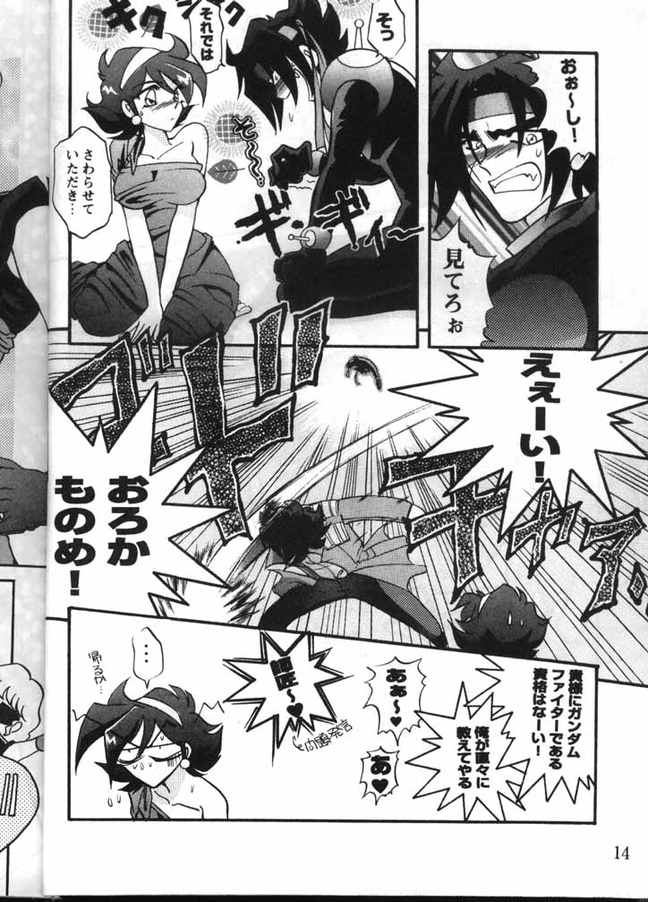 MODEL GUNDAM page 12 full