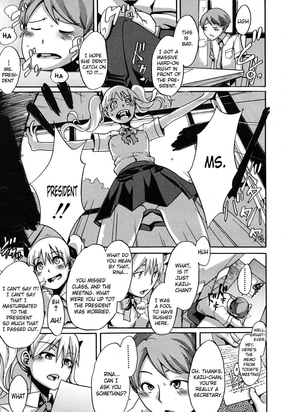 Seito Kaichou wa Aisare-kei | The Student Council President Is Loved page 7 full