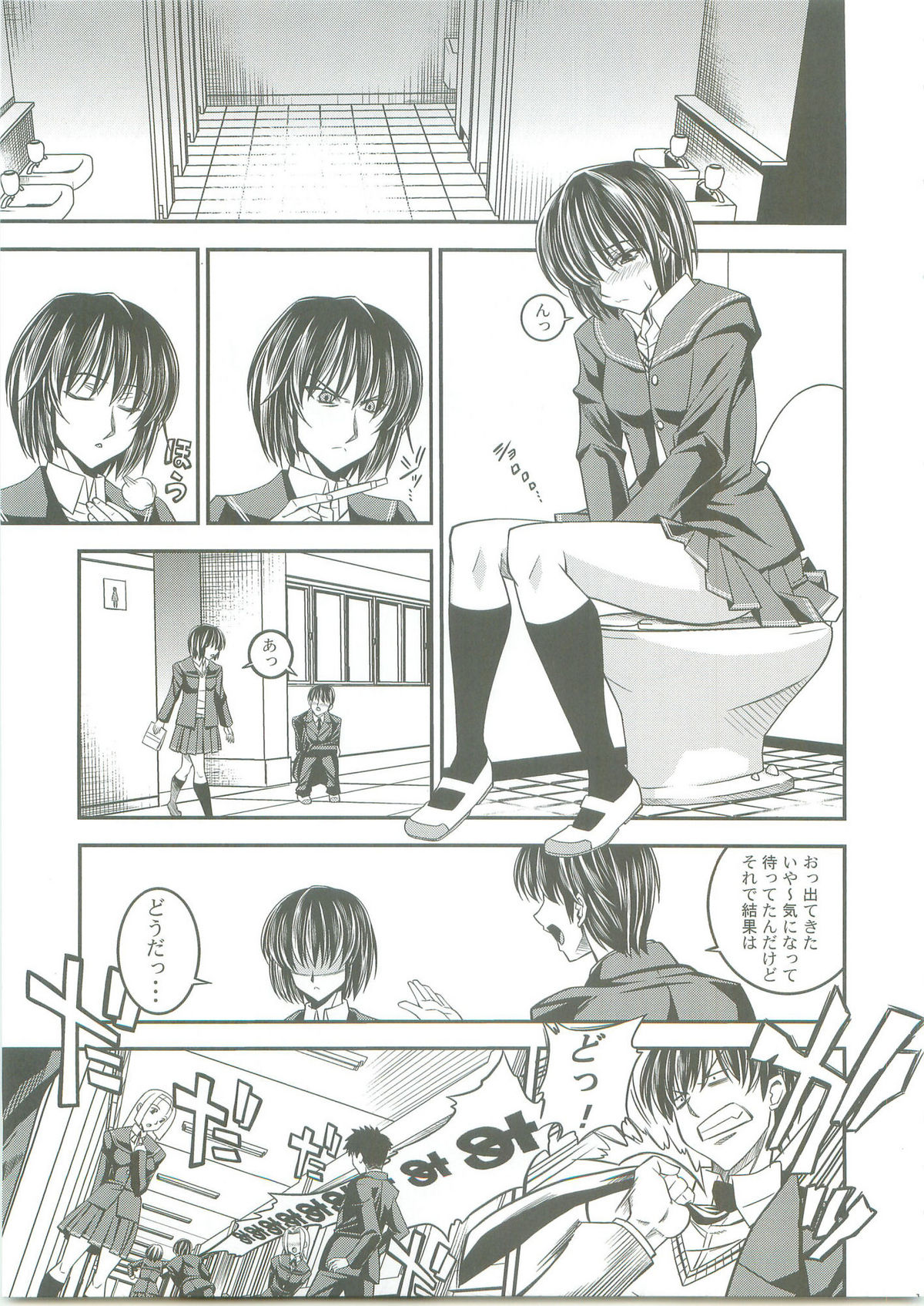 SAGA VOL.2 page 11 full