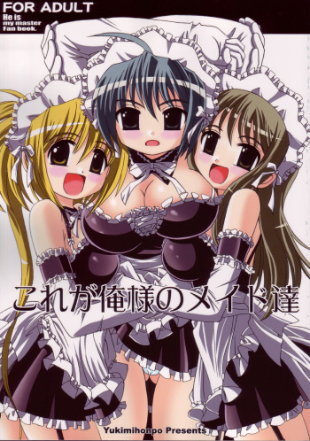 (C68) [Yukimi Honpo (Asano Yukino)] Kore ga Ore-sama no maid-tachi (Kore ga Watashi no Goshujin-sama | He Is My Master) cover