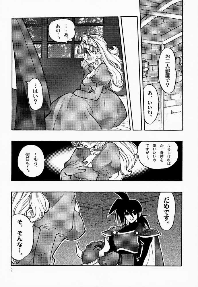 Draque Miracle page 7 full