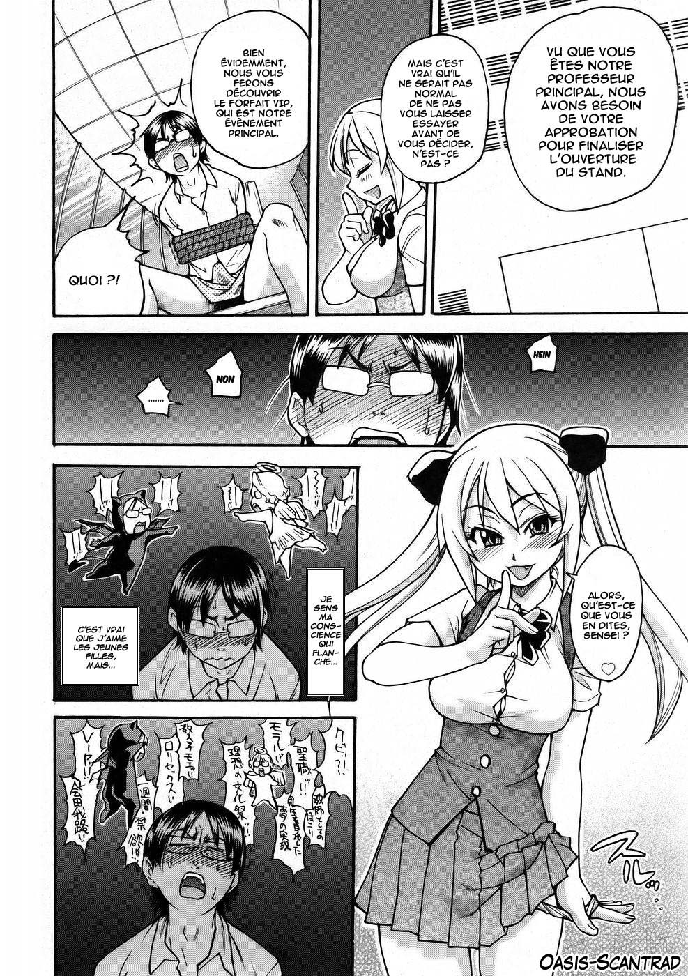 Nurusen page 12 full