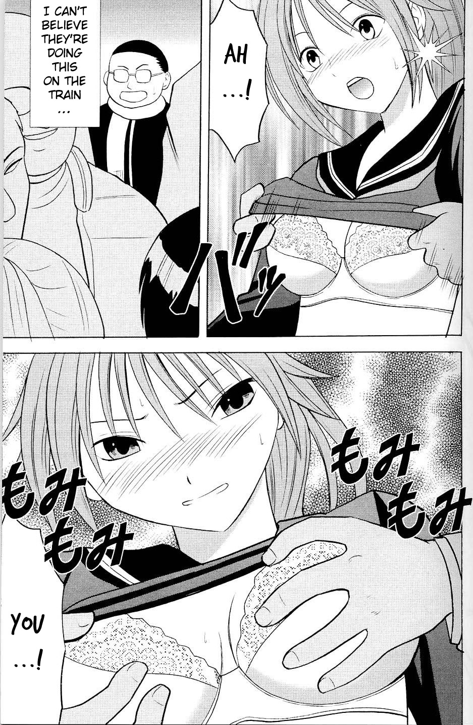 Ichigo Ichie page 12 full