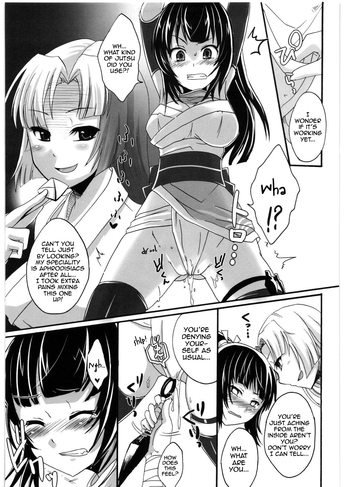 Inga Ninpocho | Scroll of Pleasure Ninja Arts page 6 full