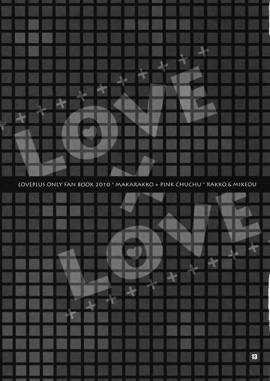 LOVE X LOVE page 12 full