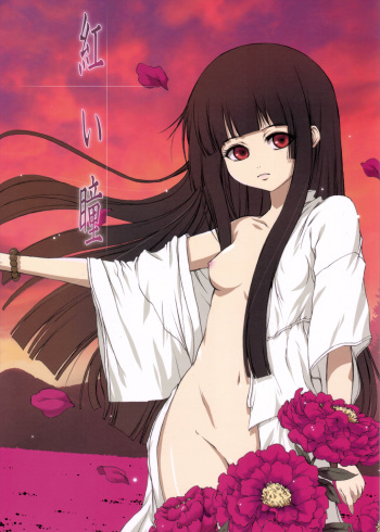 (CT9) [STAR☆GENOM (Onija Tarou)] Akai Hitomi (Jigoku Shoujo) cover