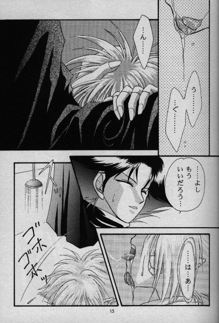 Nightmare page 11 full