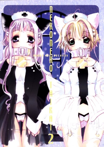 (SC8) [KOTORIKAN (MOKAMOKA)] NEKONEKO TAIKAI2 (Cardcaptor Sakura) cover