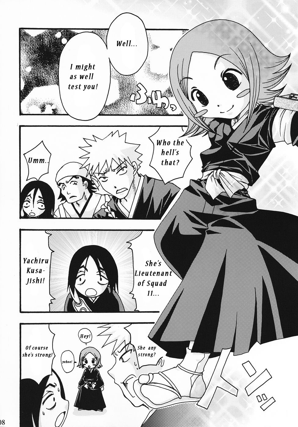 Gotei Juusanbantai Shinigami Otome Hakusho 2 page 7 full