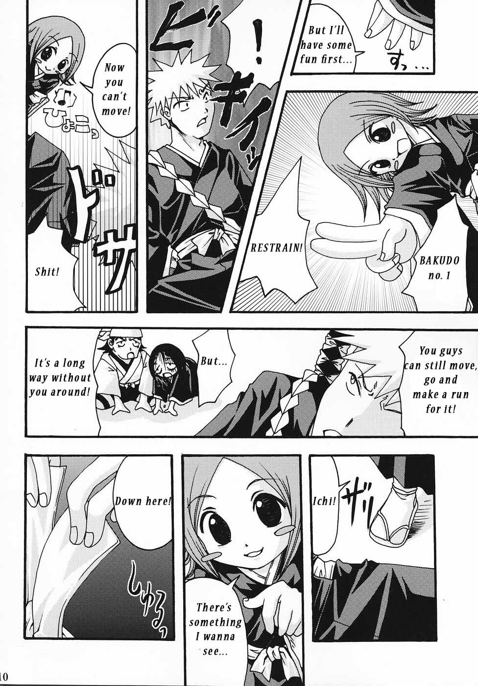 Gotei Juusanbantai Shinigami Otome Hakusho 2 page 9 full