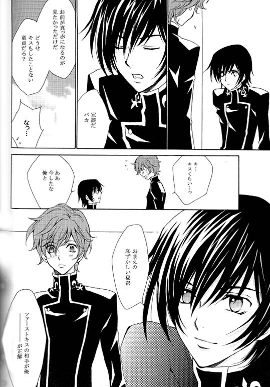Synchroni City I page 10 full