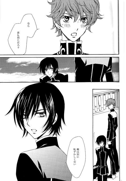 Synchroni City I page 11 full