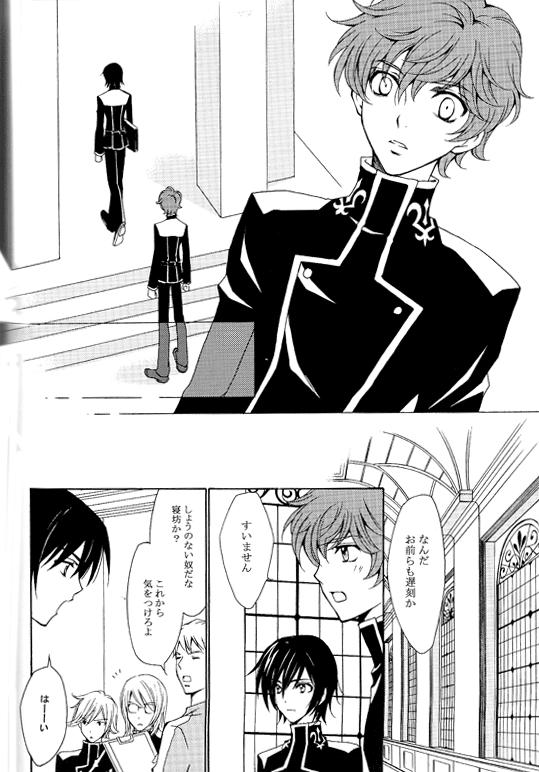 Synchroni City I page 12 full