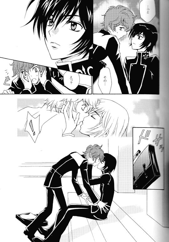 Synchroni City I page 7 full